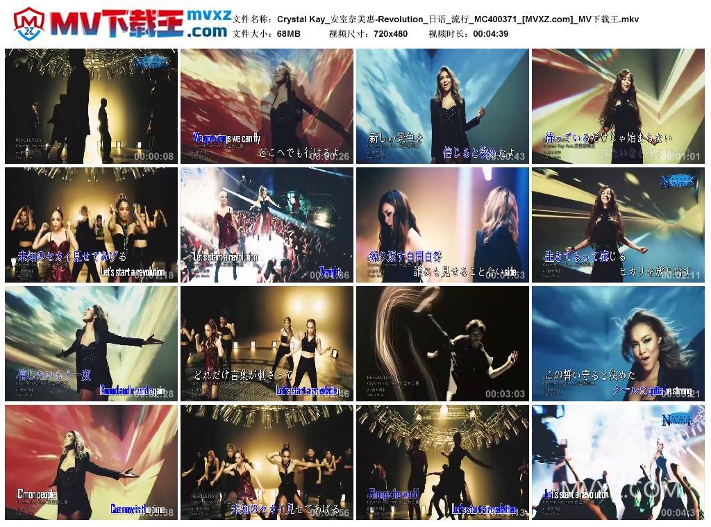 Crystal Kay_安室奈美惠-Revolution_日语_流行_MC400371